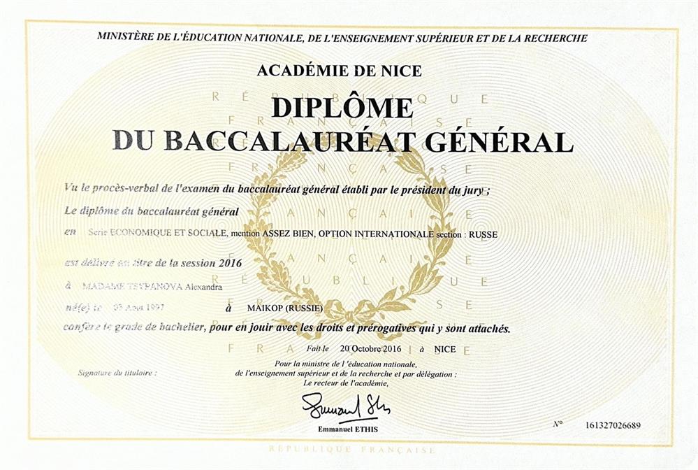 Academie de Nice, Diplome de baccalaureat general