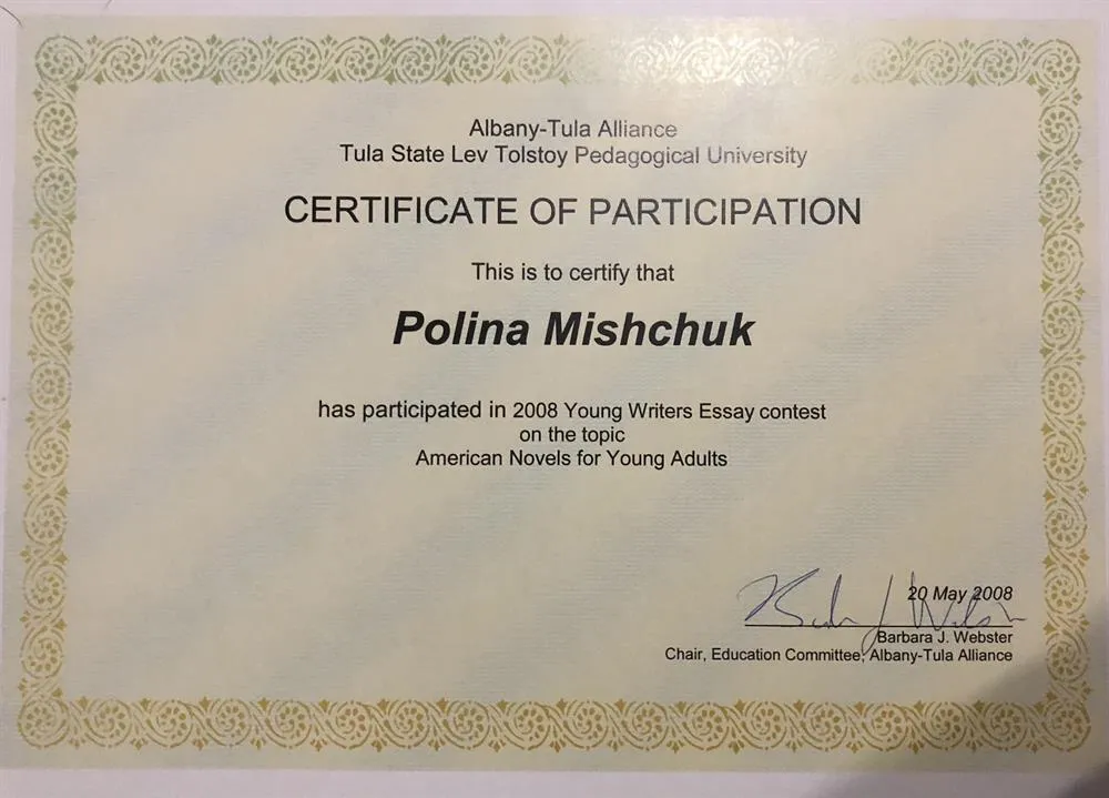 Конкурс «American novels for young adults“