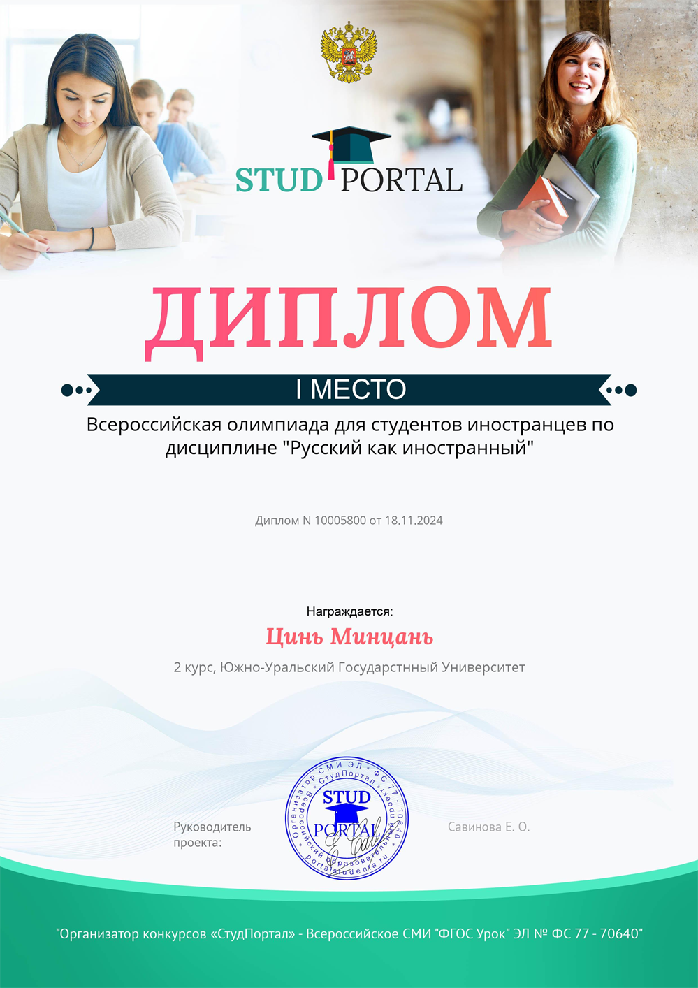Конкурс