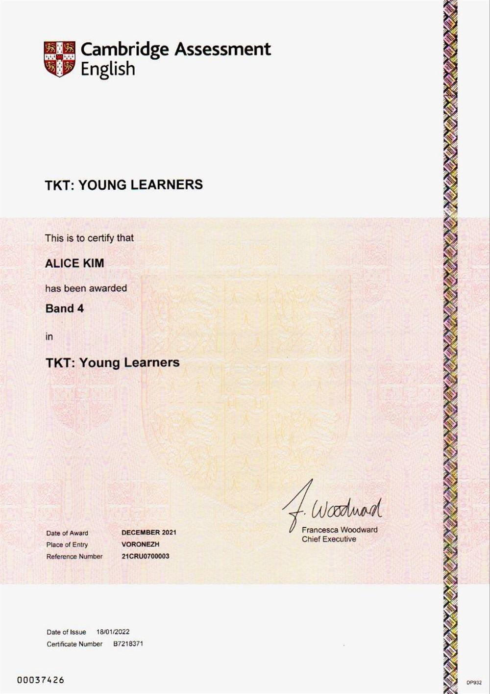 Международный сертификат по методике преподавания TKT, module Young learners