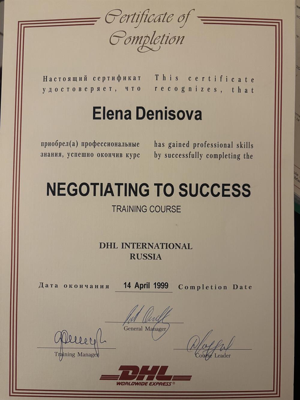 DHL internal training