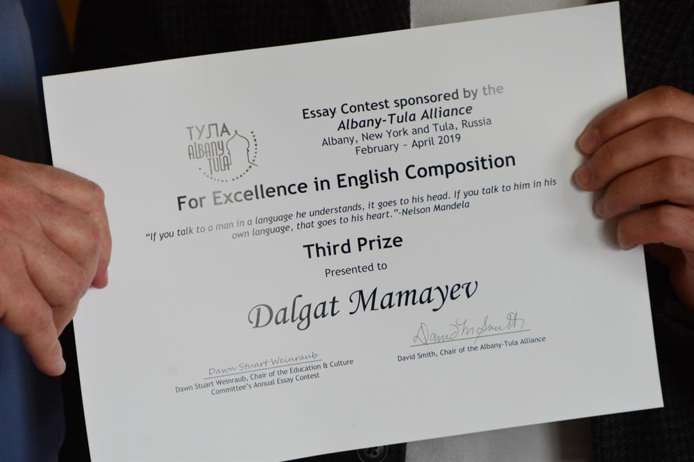 Essay Contest composition 