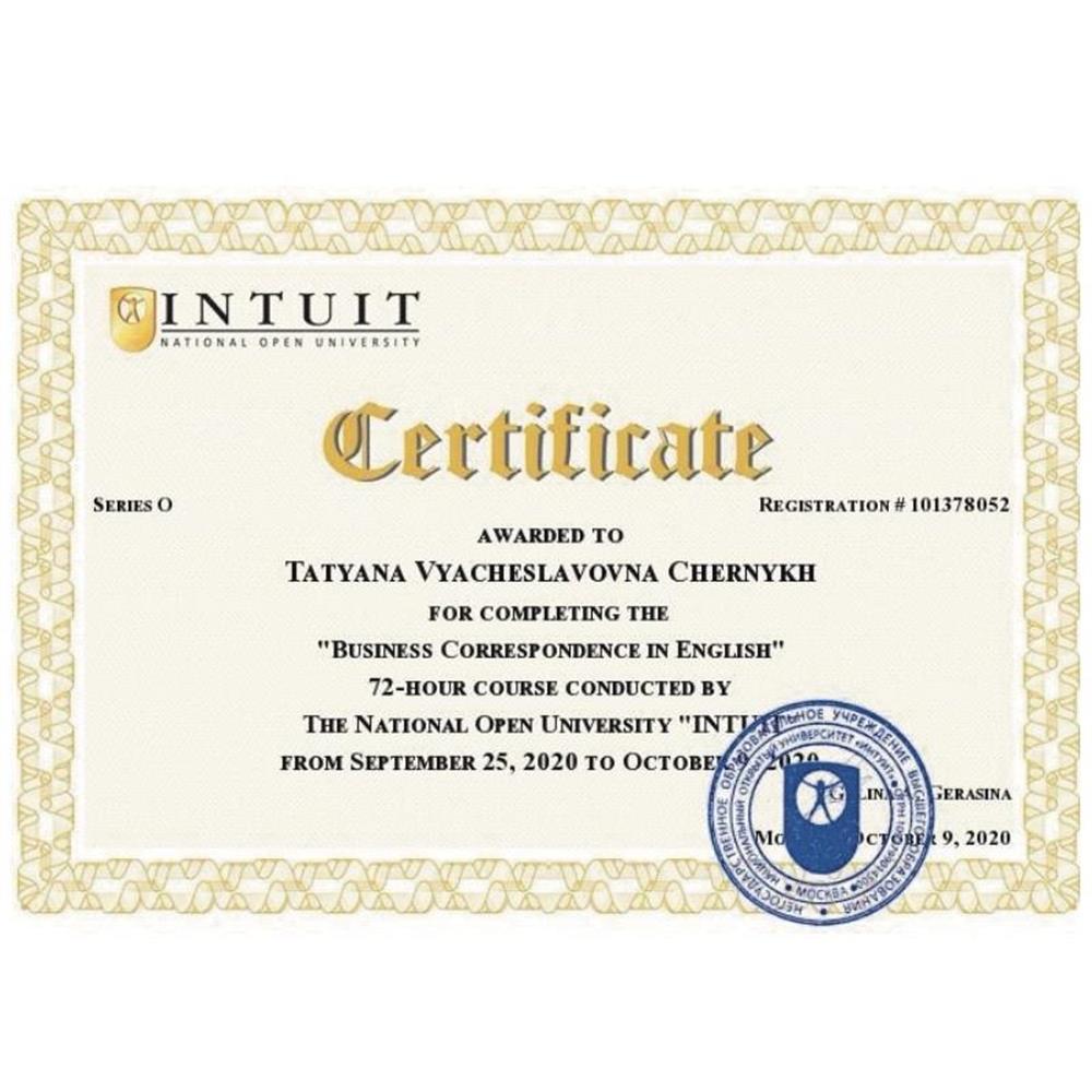 Сертификат о повышении квалификации: прохождение бизнес-курса от Intuit (national open university) 