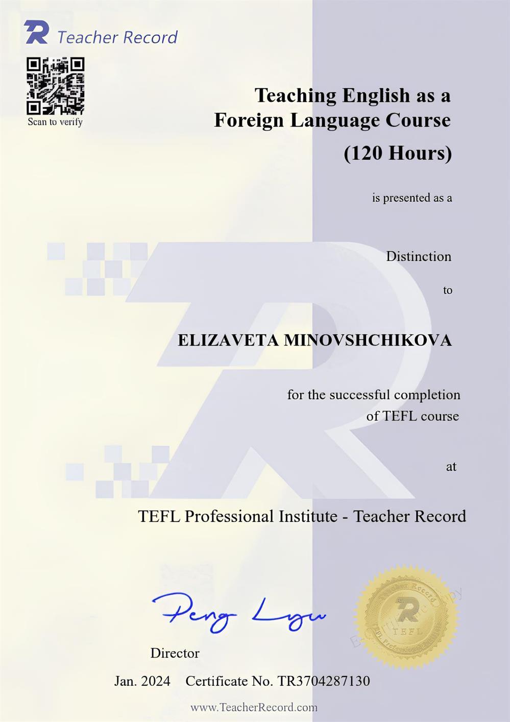 Международный сертификат TEFL (англ. Teaching English as a Foreign Language)  - лицензионный документ, дающий право преподавать английский язык по всему миру и подтверждающий высокий уровень знания и владения языком.