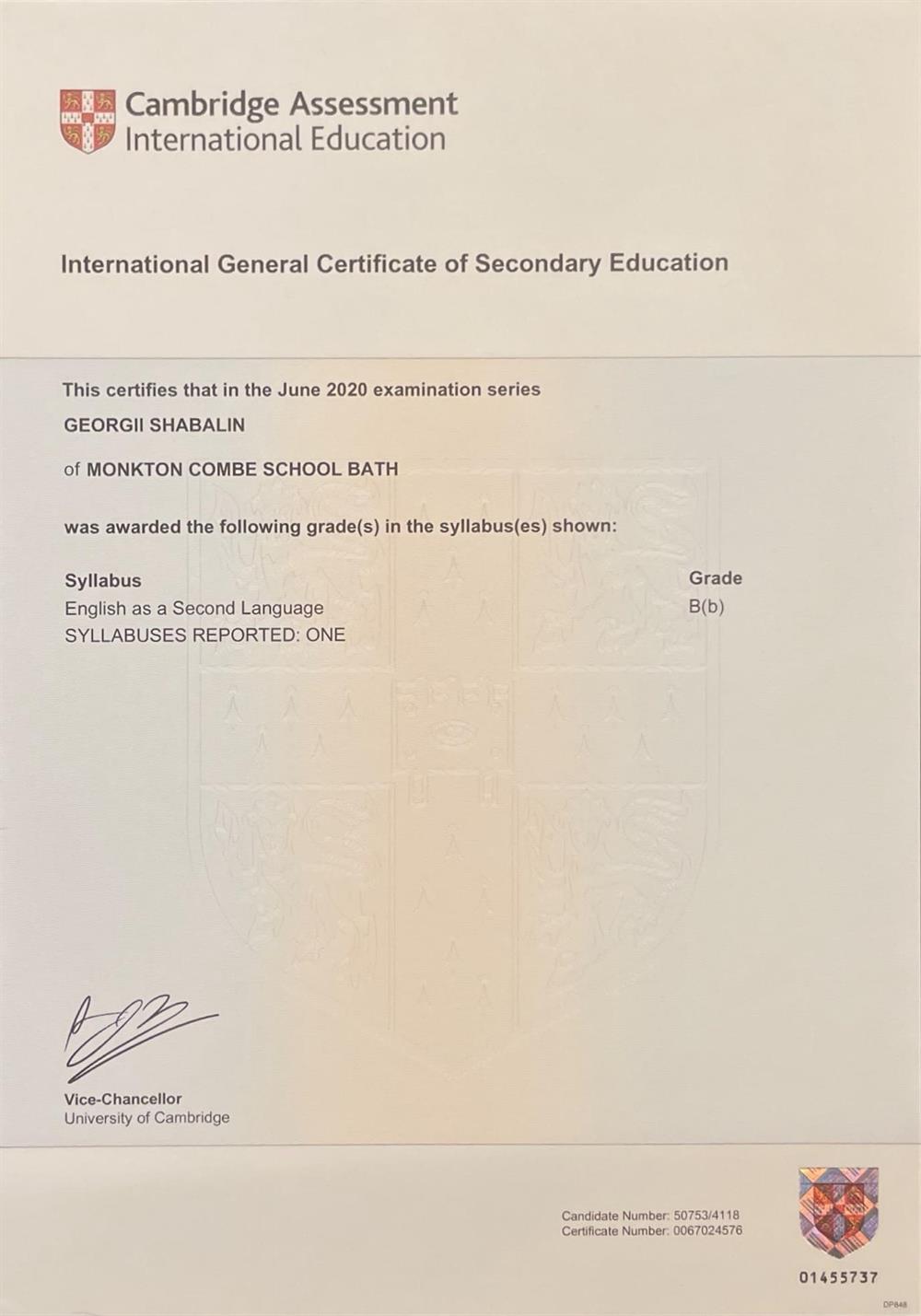 GCSE