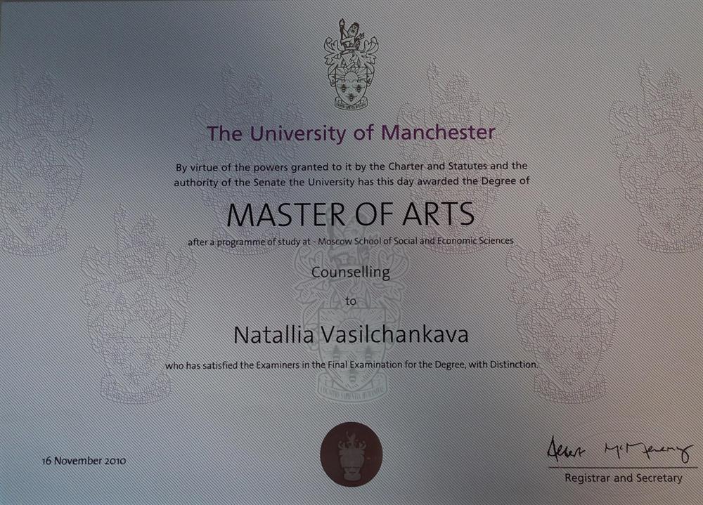 The University of Manchester (2010)