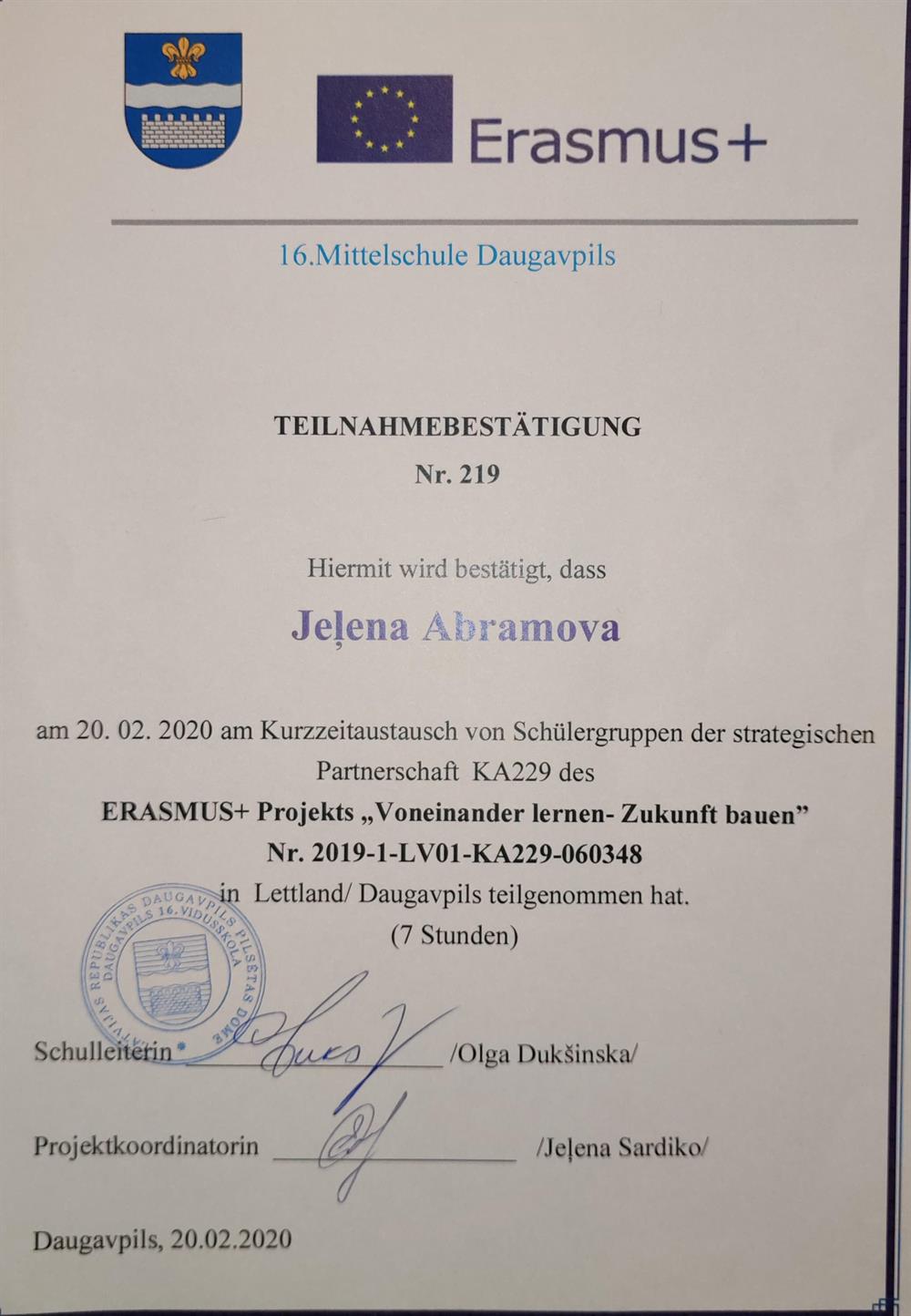 Участие в международном проекте
