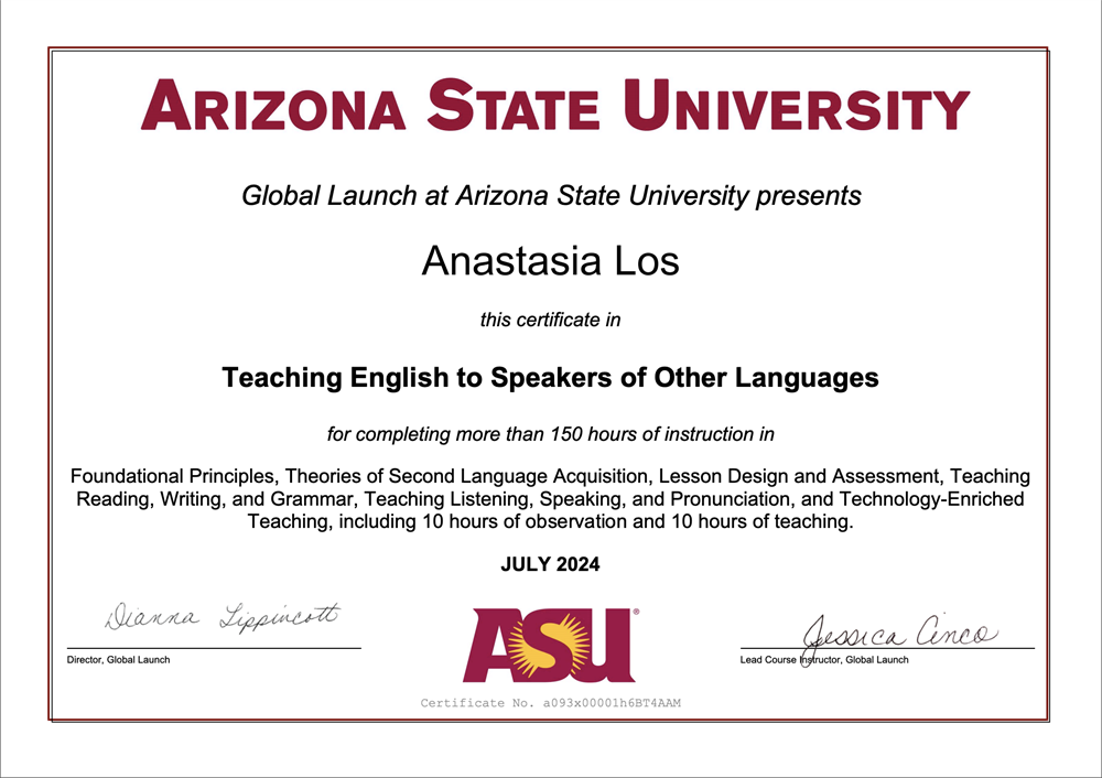 Сертификат TESOL от Университета Аризона, США, подтверждающий квалификацию преподавателя английского языка для говорящих на других языках.