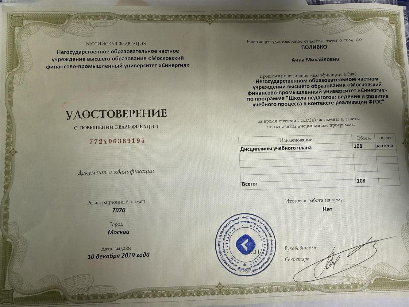 документ оформлен на девичью
 
фамилию
