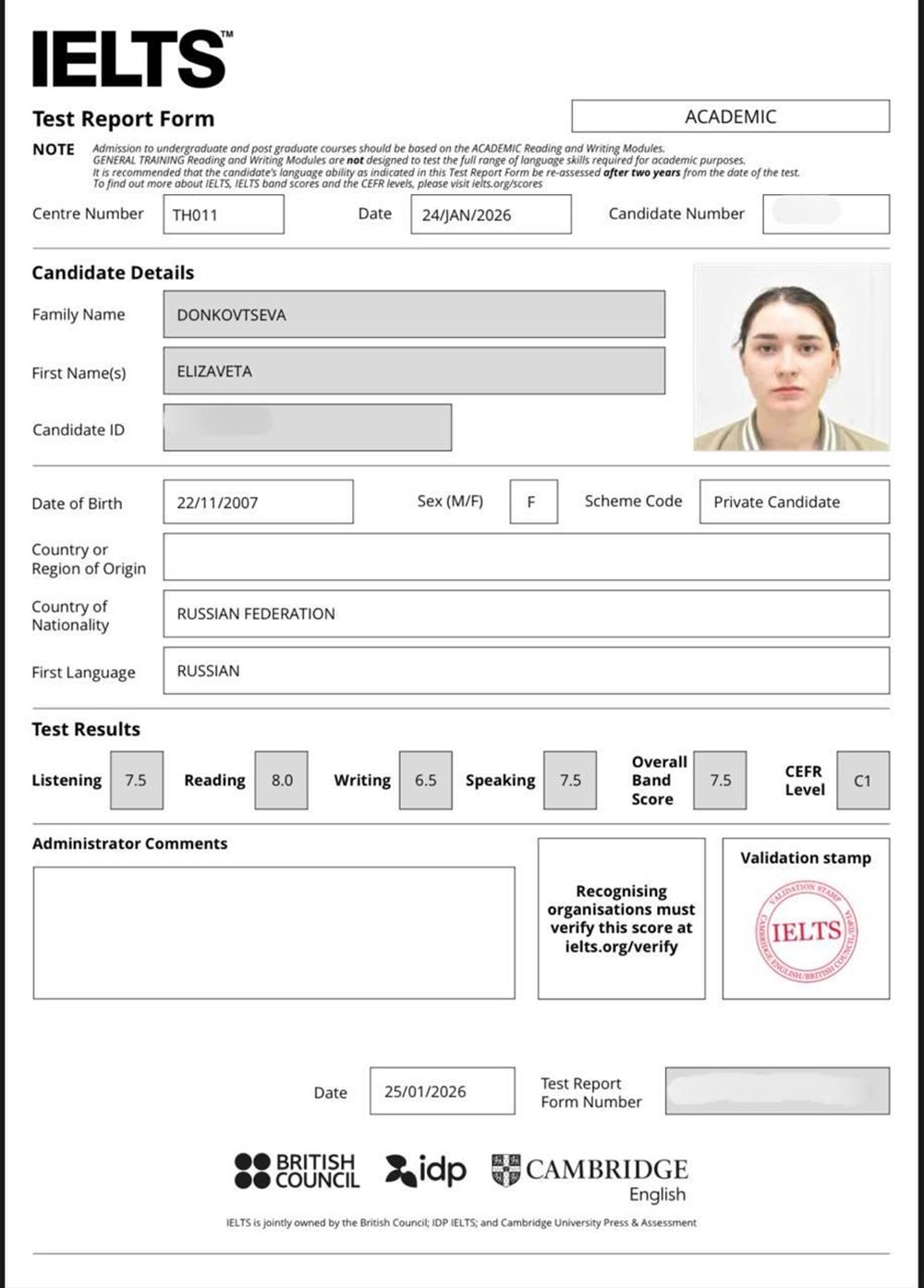 Сертификат IELTS с  подтвержденным уровнем владения английским языком С1