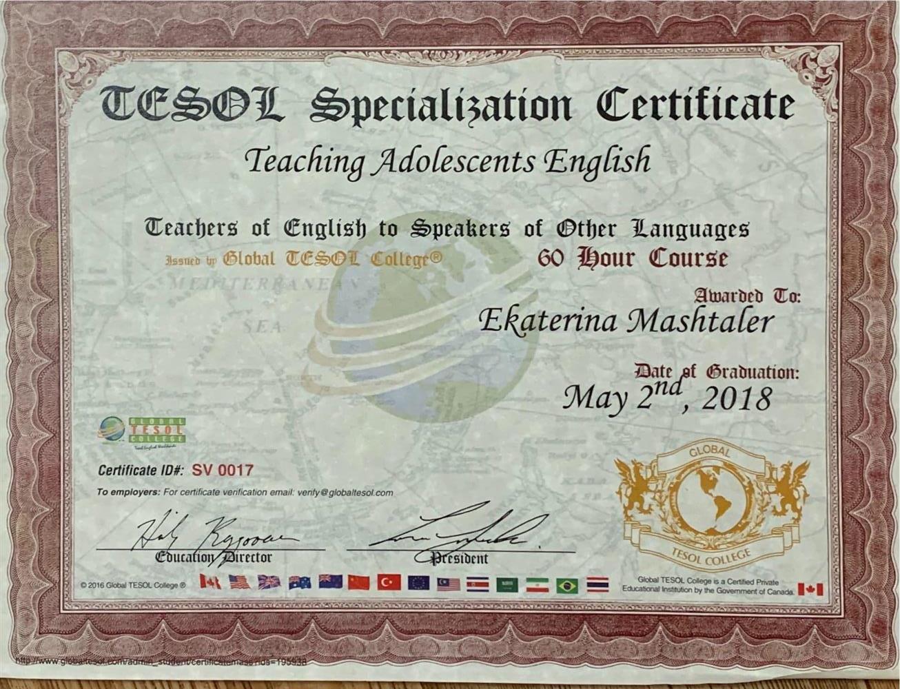 Сертификат TESOL