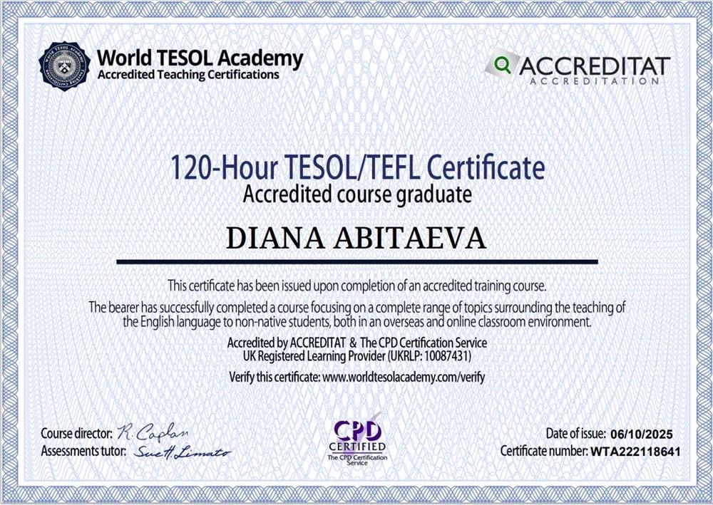сертификат Tesol/Tefl, аккредитация Великобритании