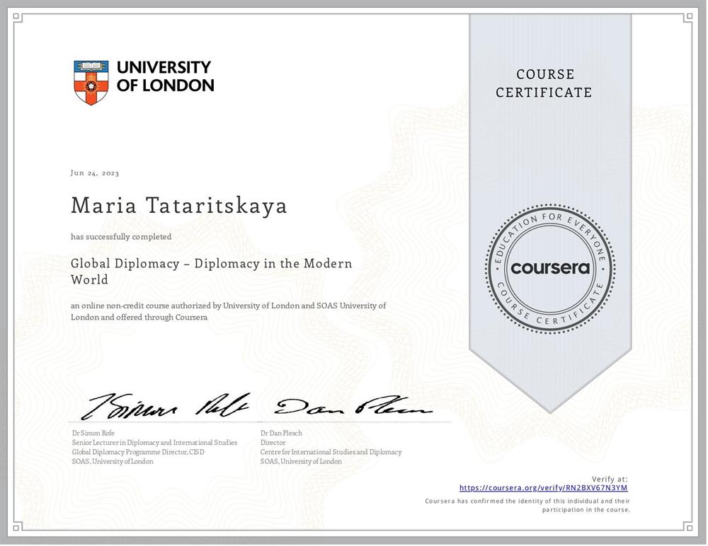 Сертификат University of London