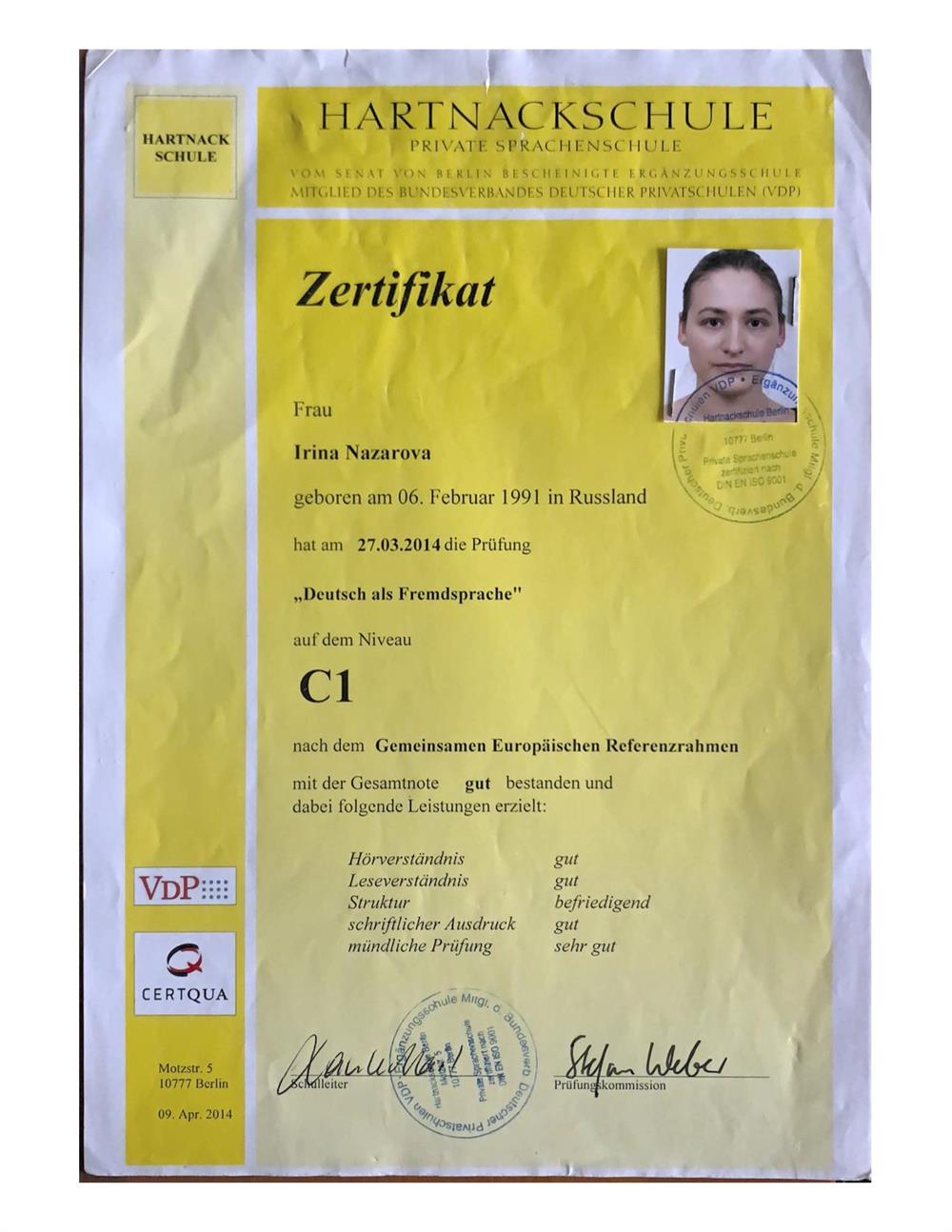 hartnackschule Berlin - Zertifikat Deutsch C1 Интенсивный курс немецкого языка (уровень С1)