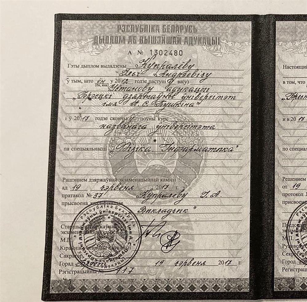 БрГУ им.А.С. Пушкина 