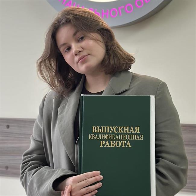 фотография репетитора