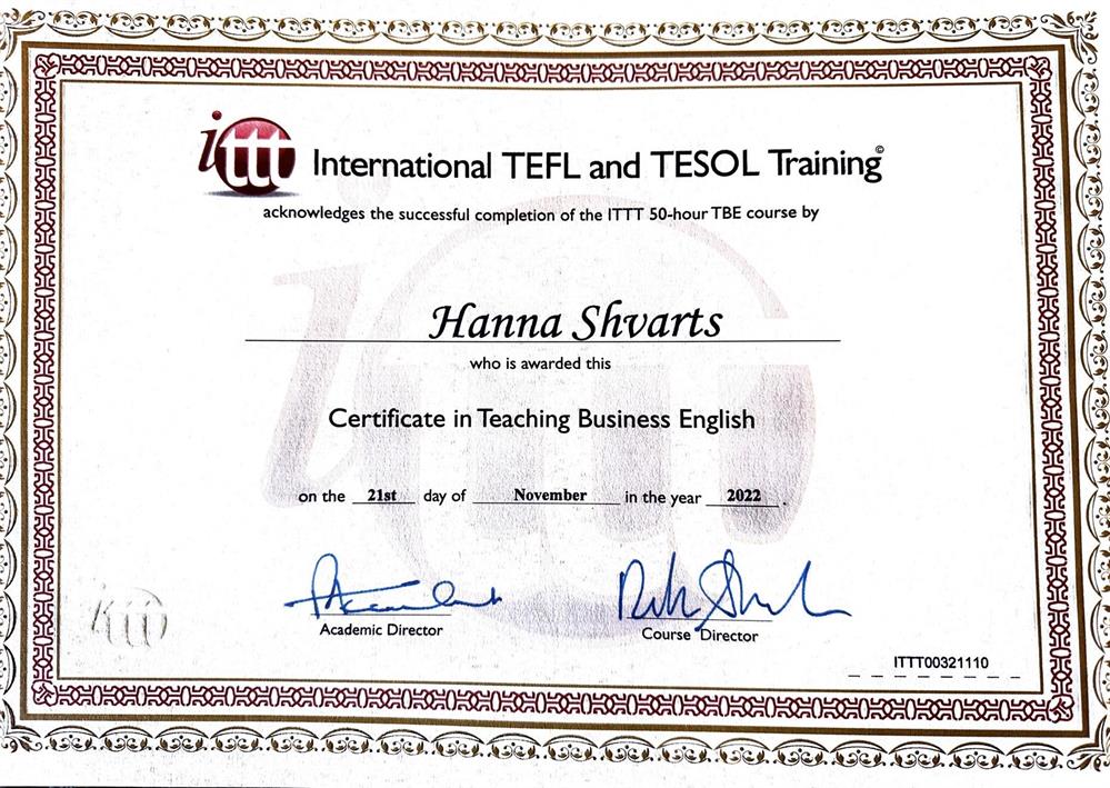 Международный сертификат TEFL/TESOL о преподавании бизнес-английского