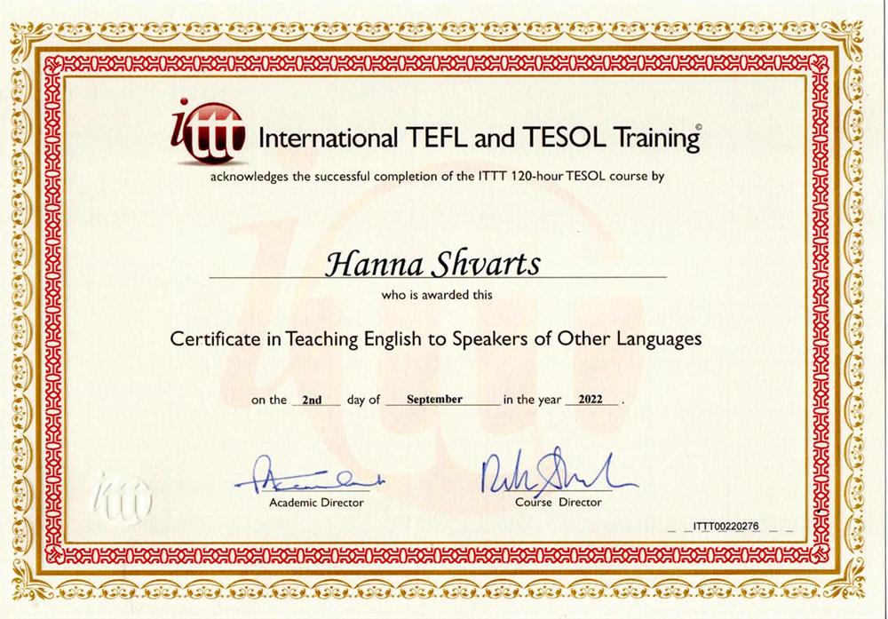 Международный сертификат TEFL/TESOL о преподавании английского как иностранного