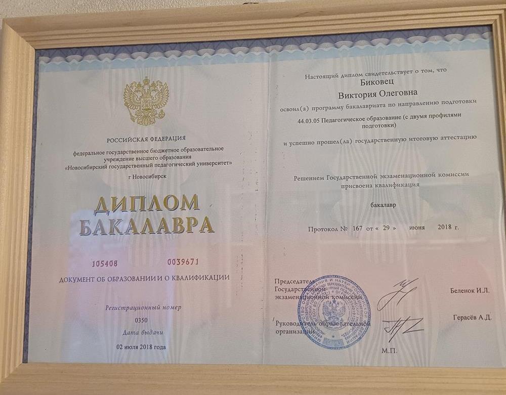 Учитель физики-экономики