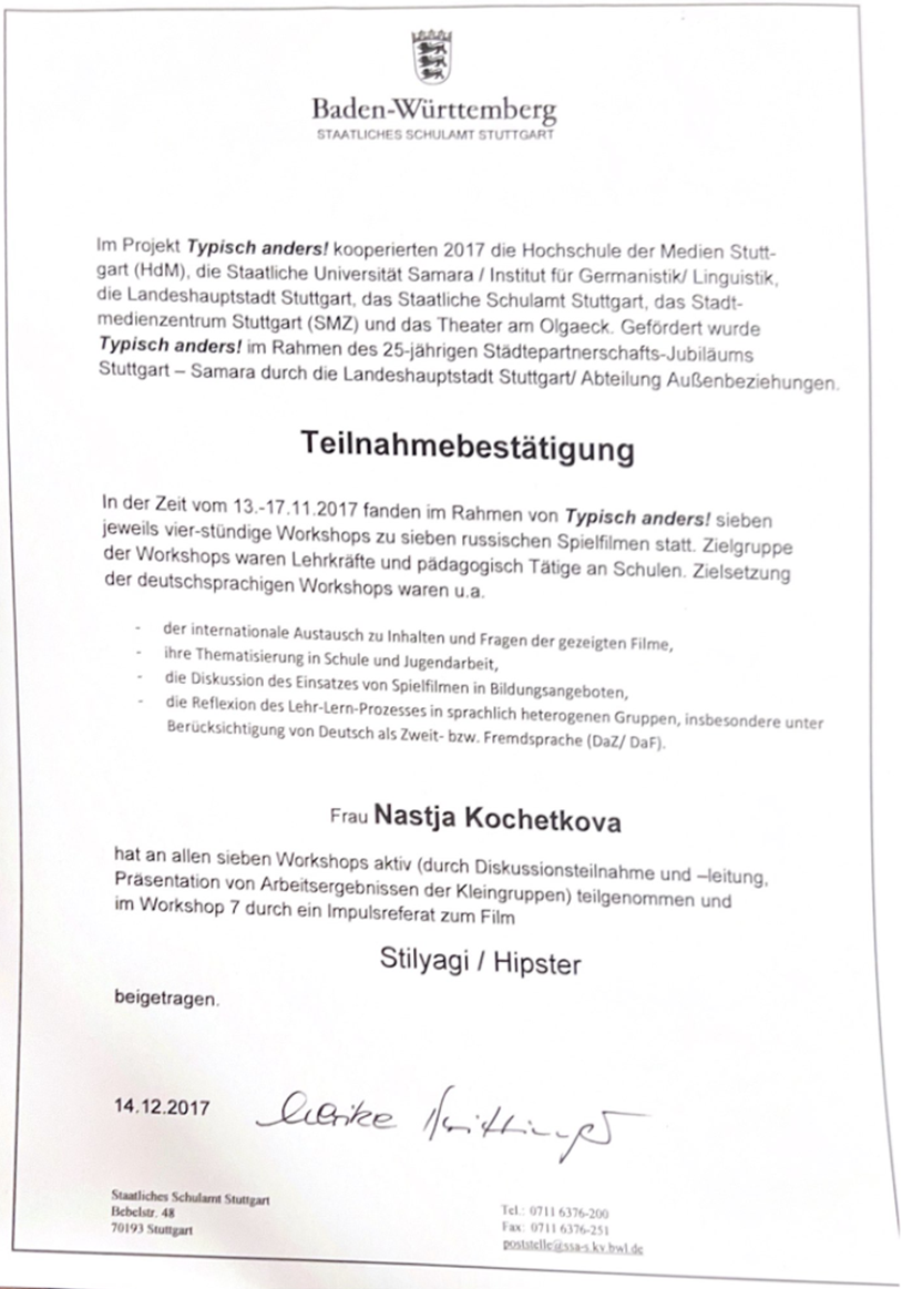 Teilnahmebestatigung