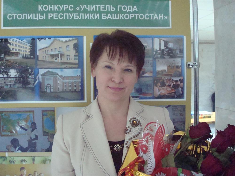 Призер конкурса Учитель года