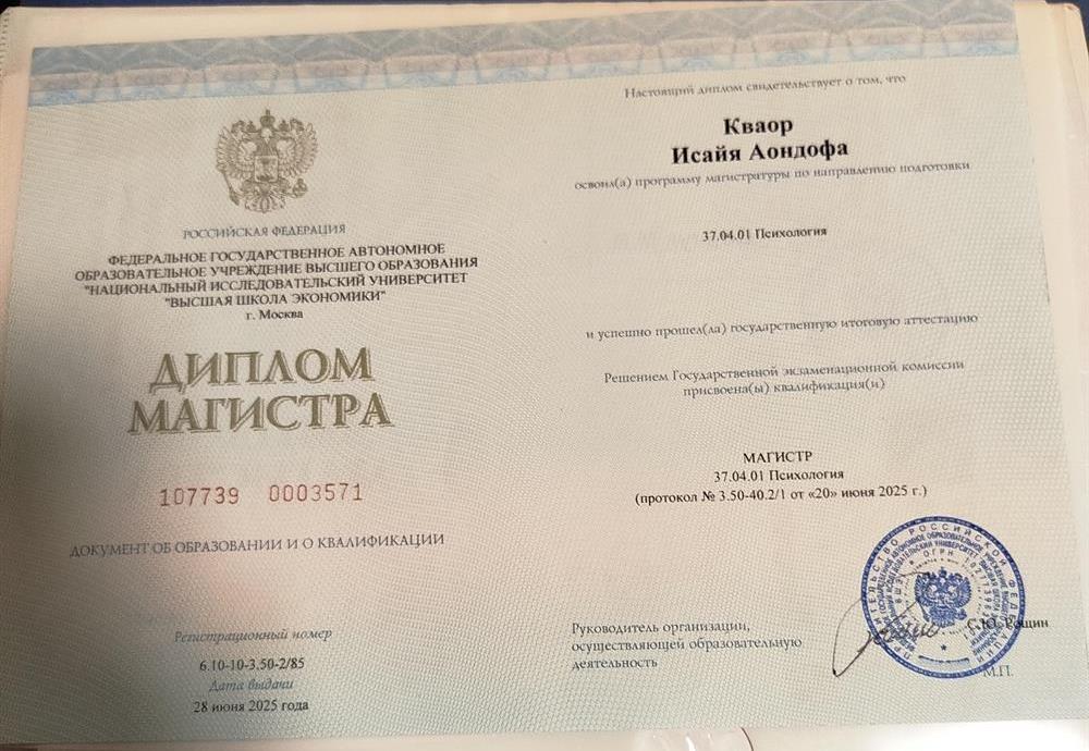 Masters Diploma 