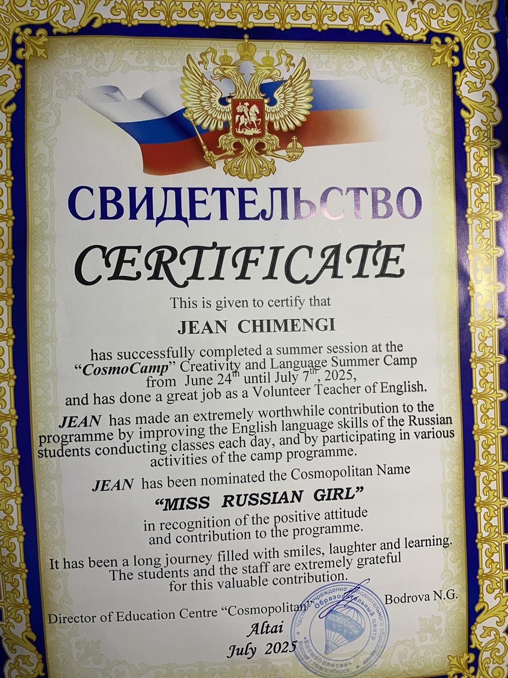 camp teaching certificate