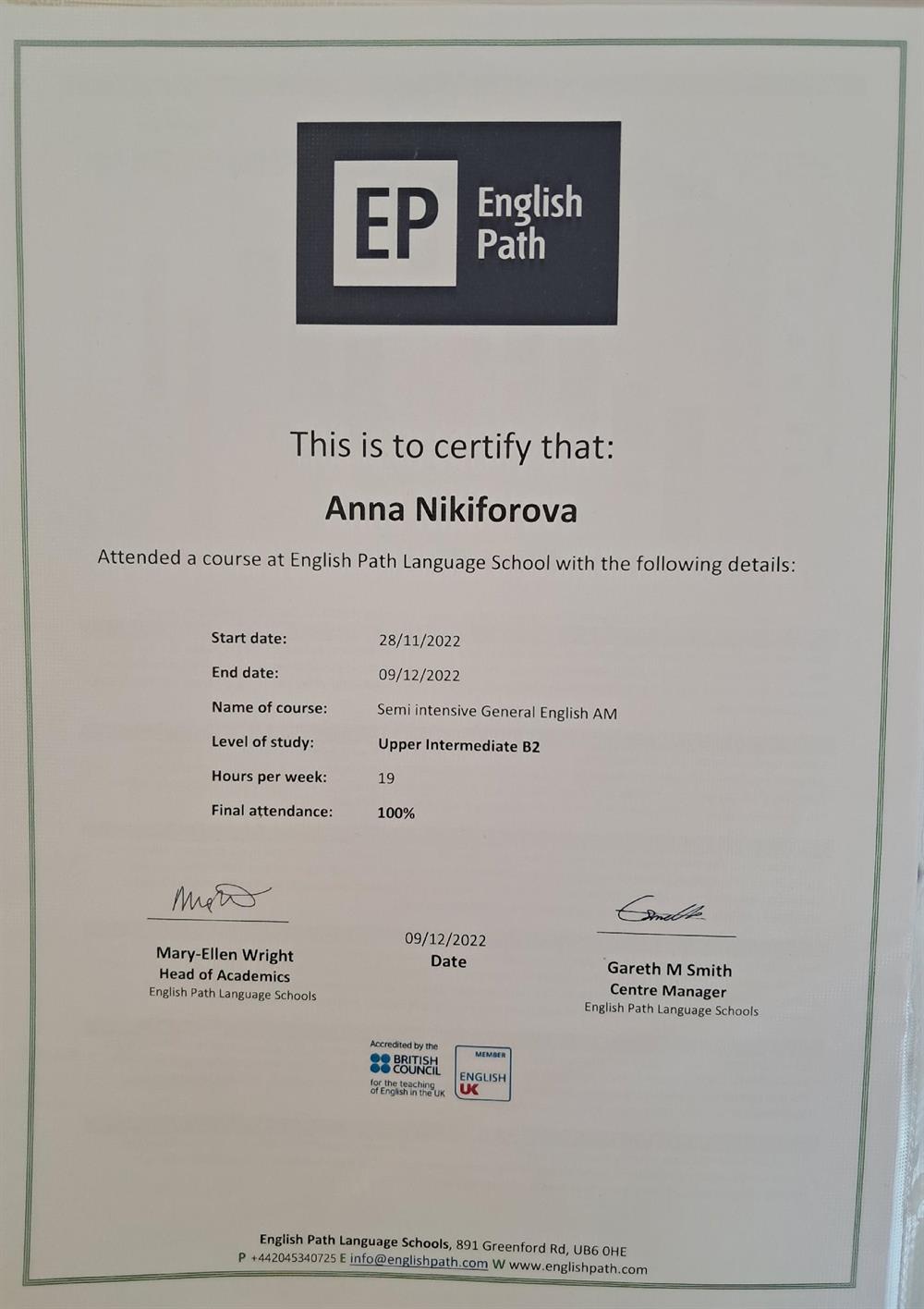 Языковая школа English Path, Дубай,2023