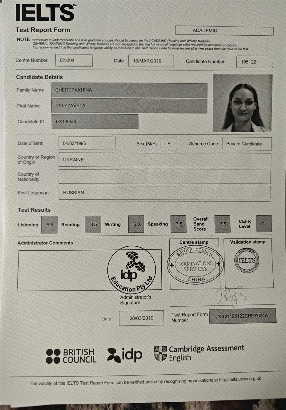 IELTS C1 2019