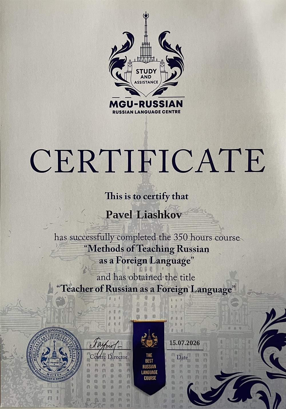Teacher of Russian as a Foreign Language