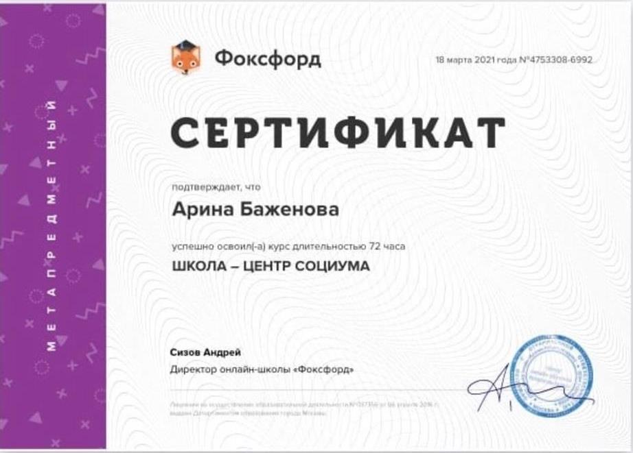 повышение квалификации