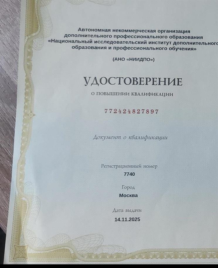 Сертификат, подтверждающий подготовку к ОГЭ и ЕГЭ