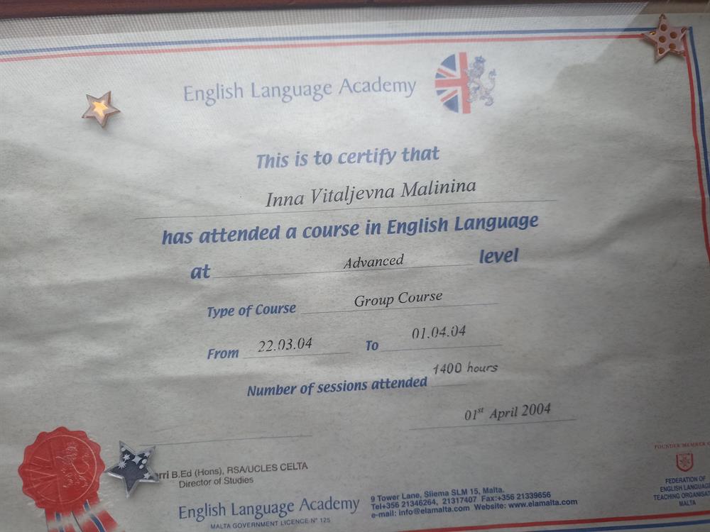 English language Academy, certificate