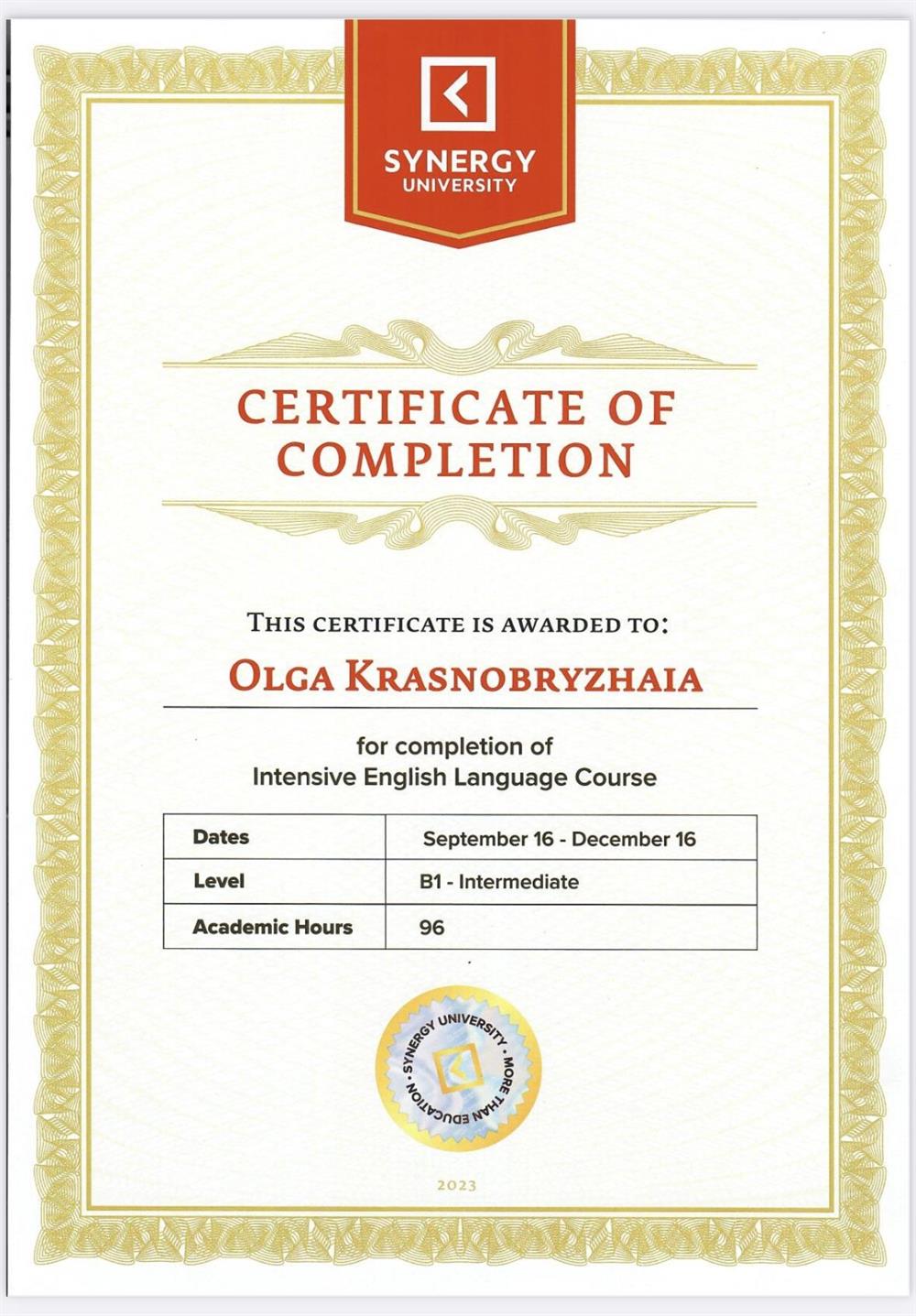 Сертификат об окончании курсов английского языка г. Дубай 