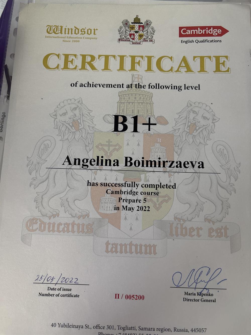 Сертификат о достижении B1+
май 2022г 
Cambridge Qualifications