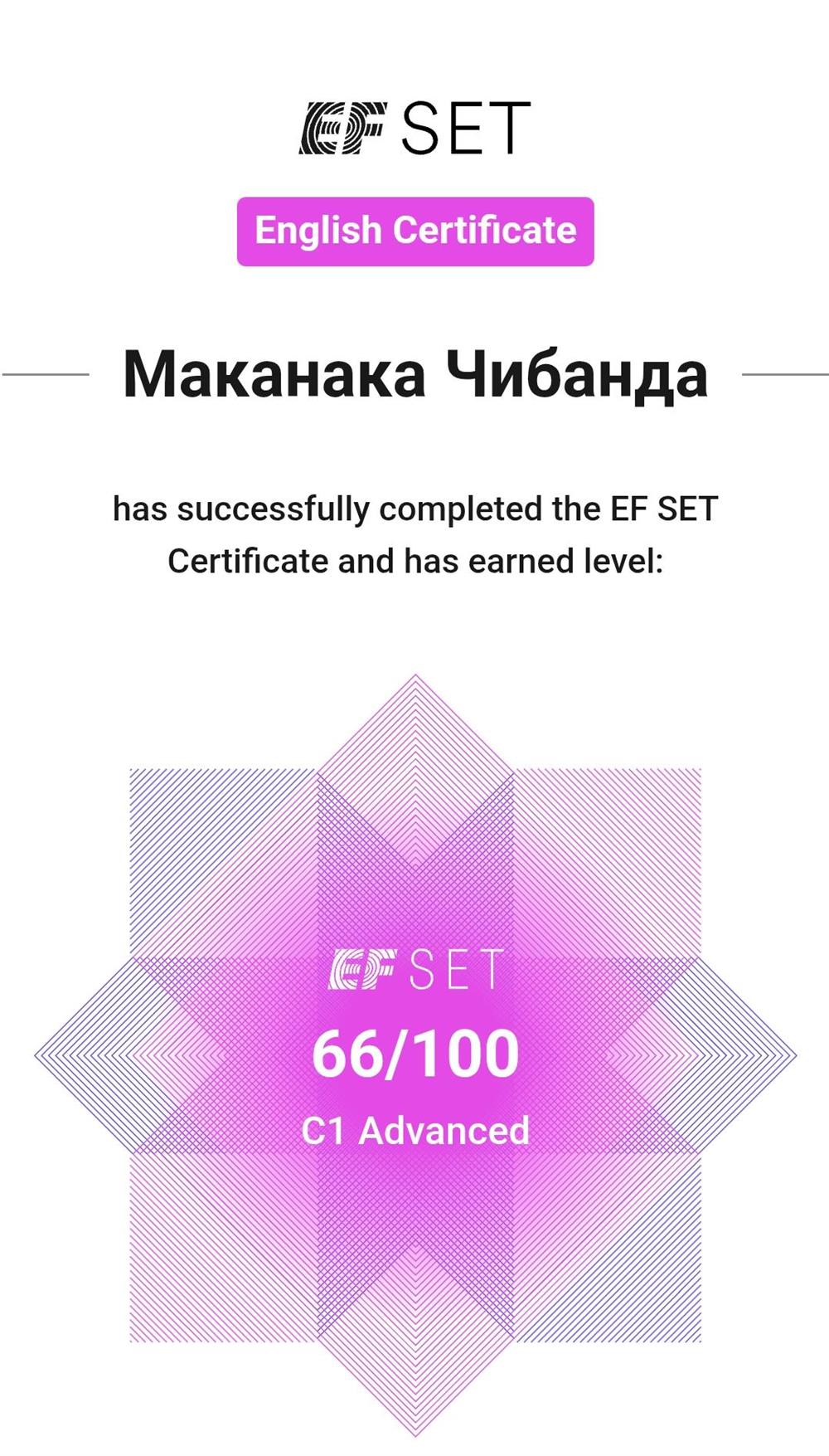 English level test