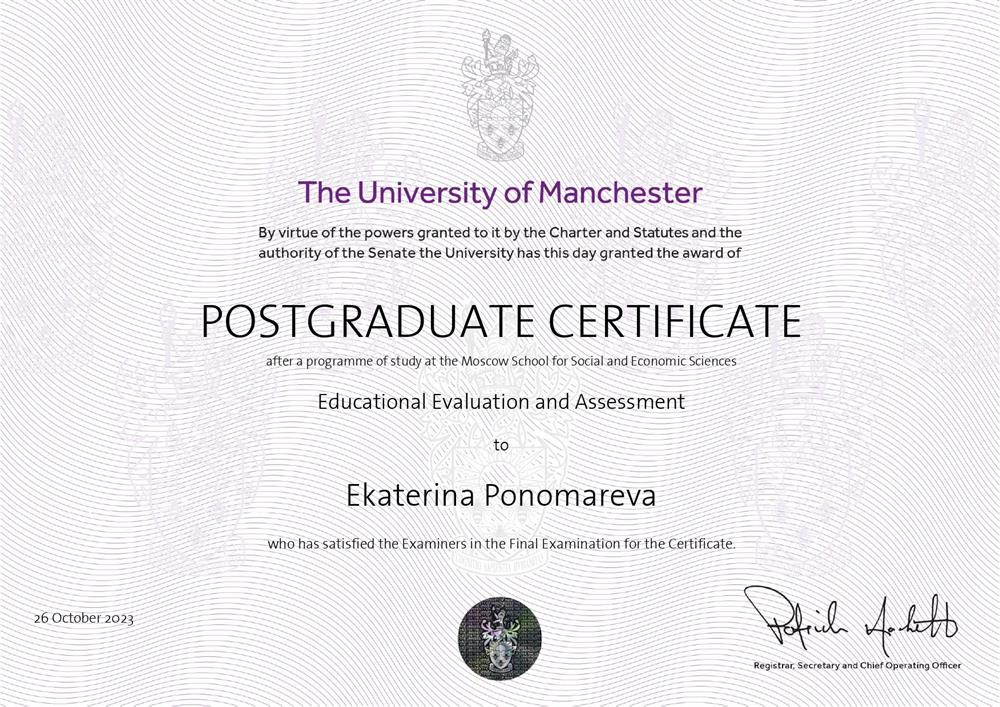 Manchester University