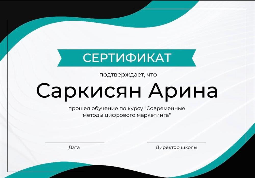 курсы современного маркетинга


