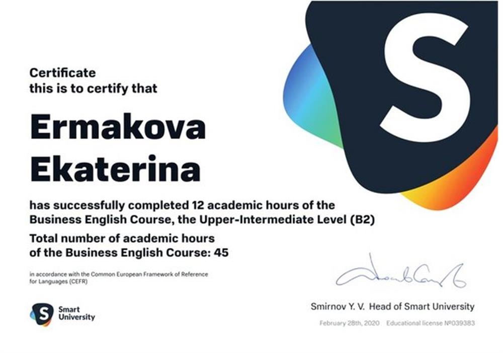 Business English Course, 2019