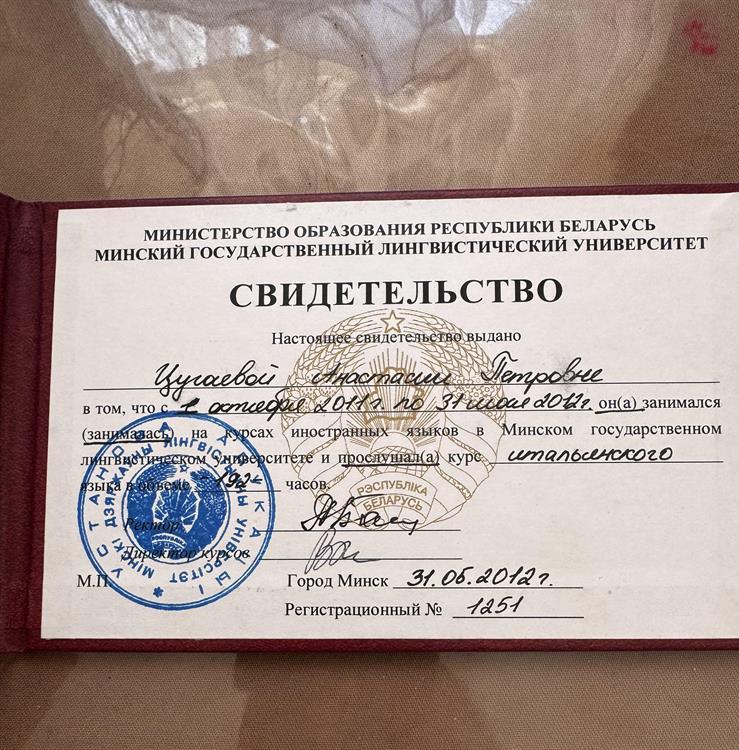 МГЛУ
