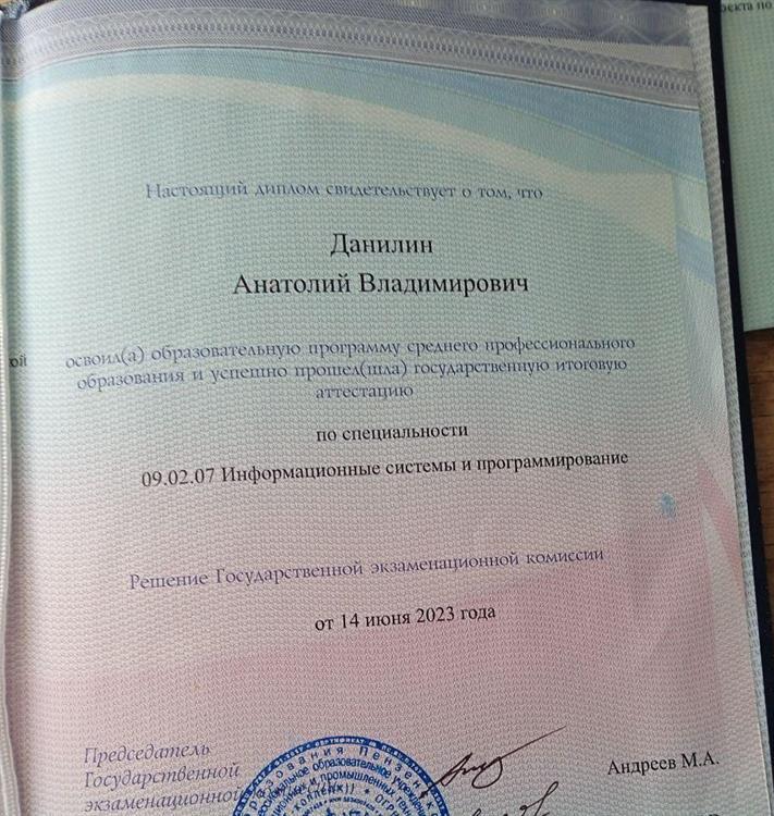 Информационные системы и программирование