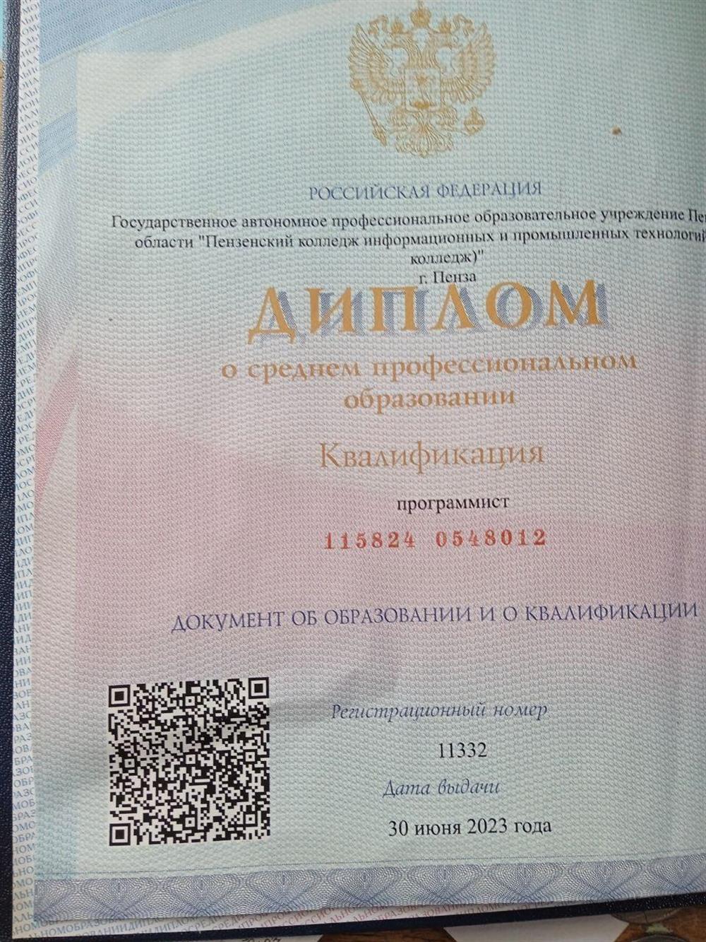 Информационные системы и программирование