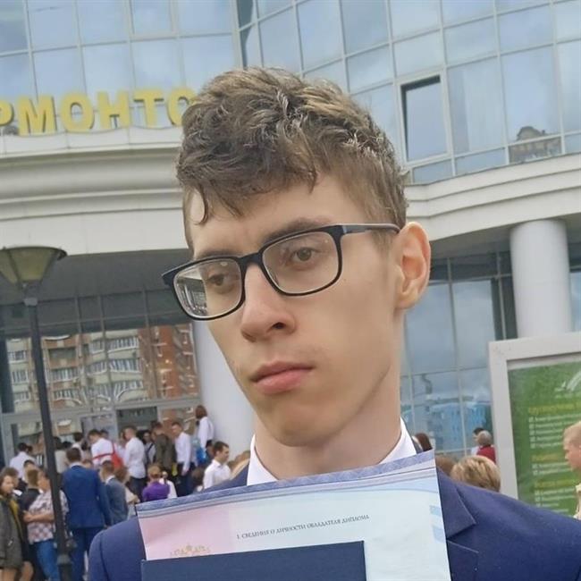 фотография репетитора
