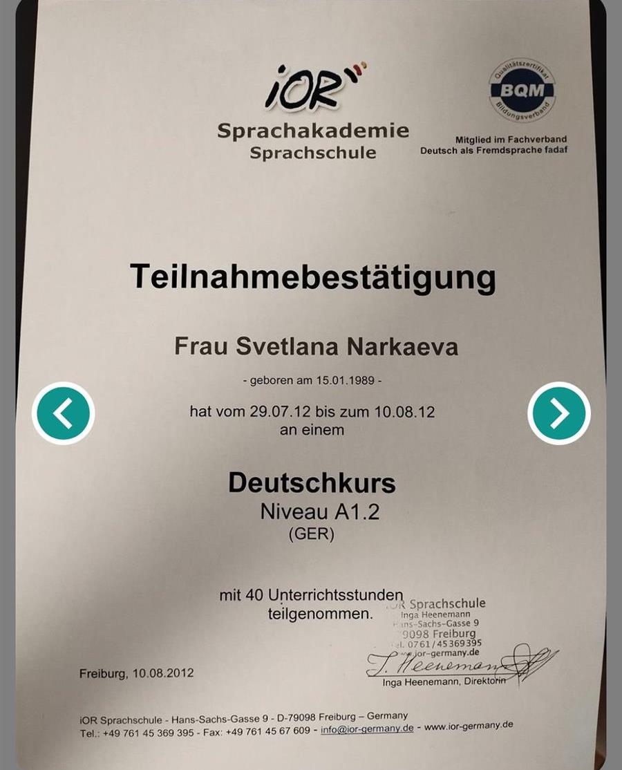 Diploma