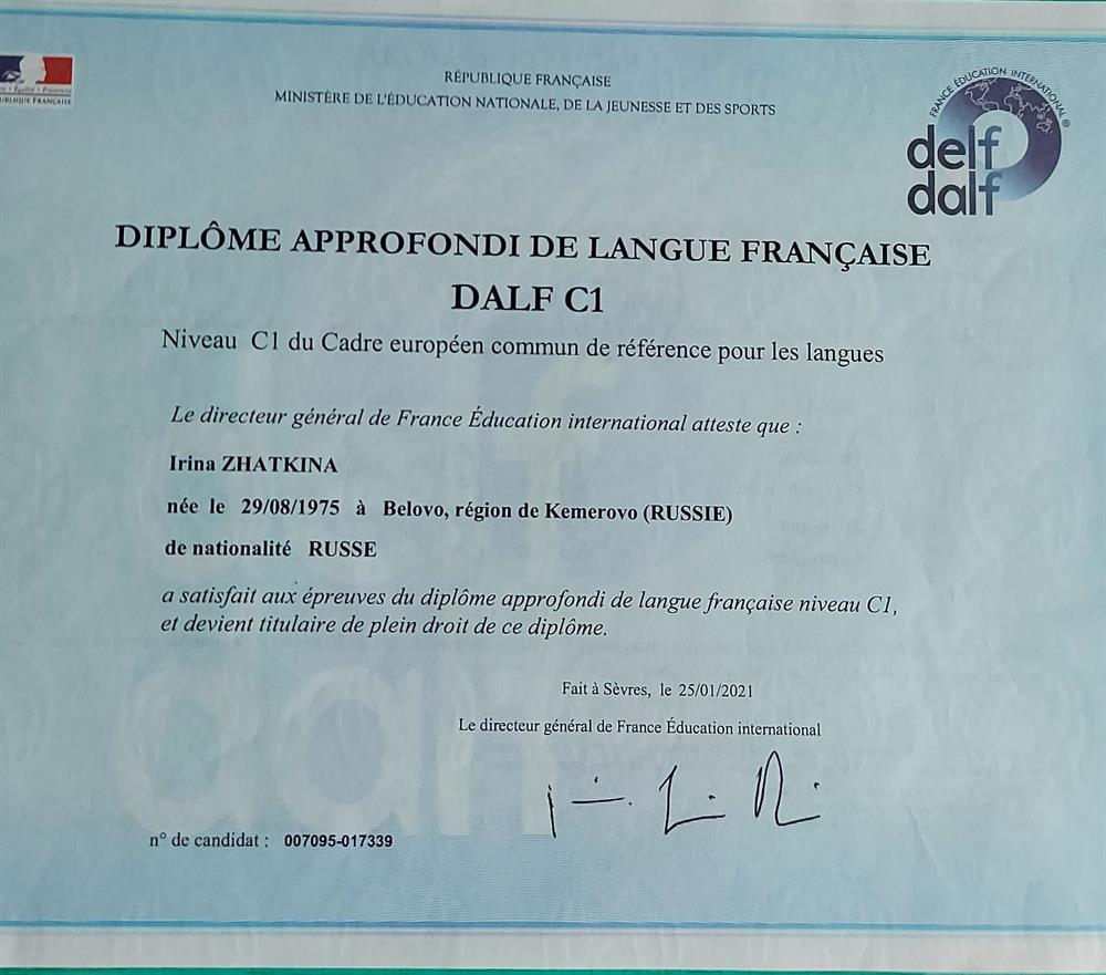 DALF C1