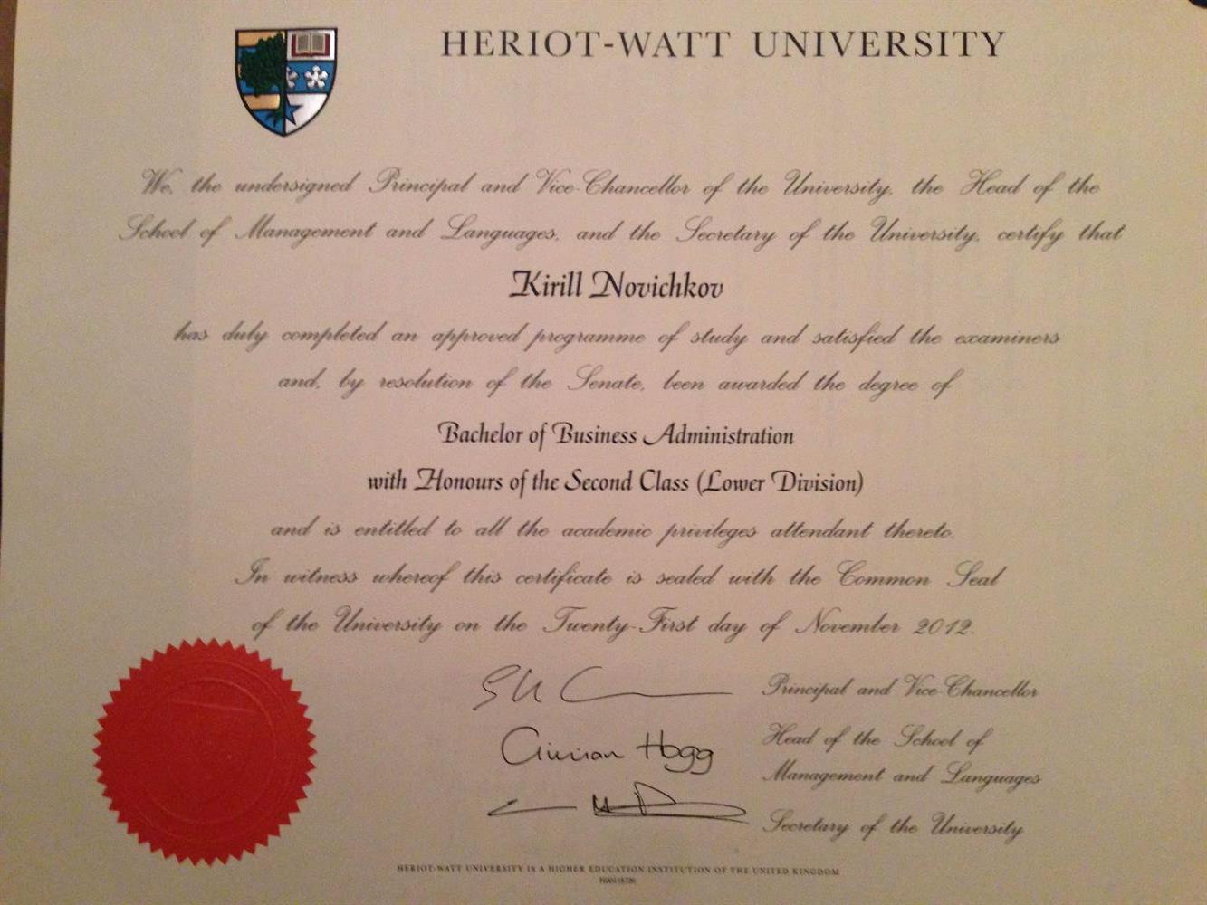 Диплом бакалавра Heriot-Watt University