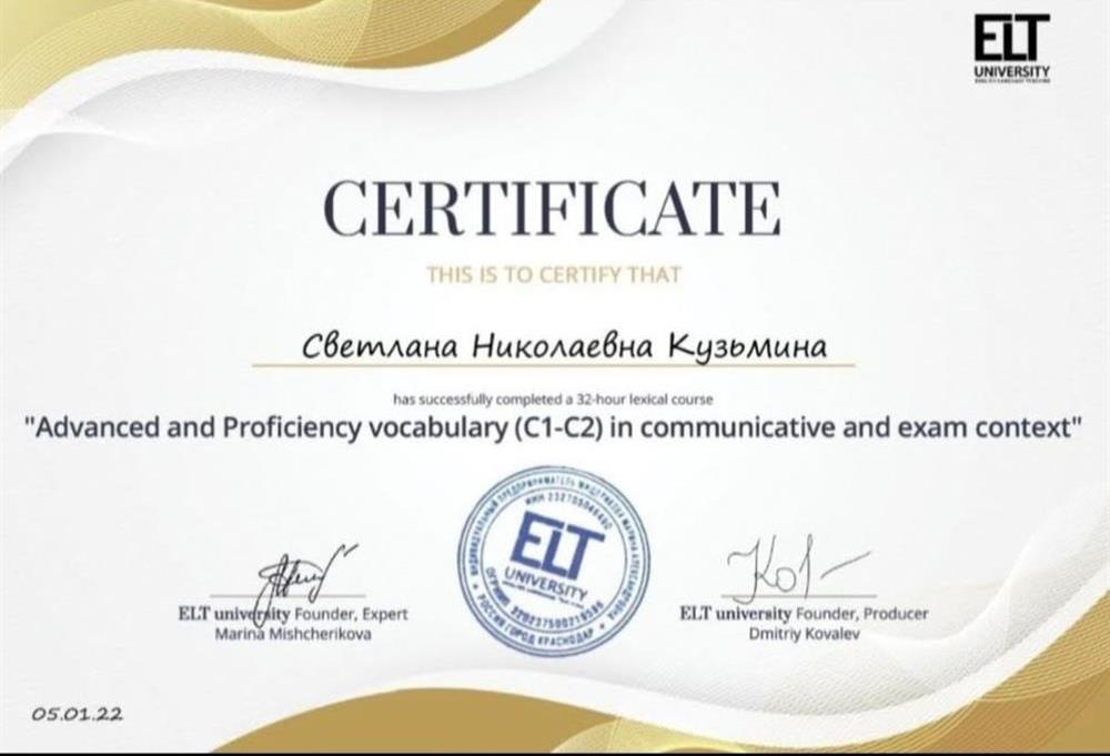 ELT university Lexical Course, Level C1-C2