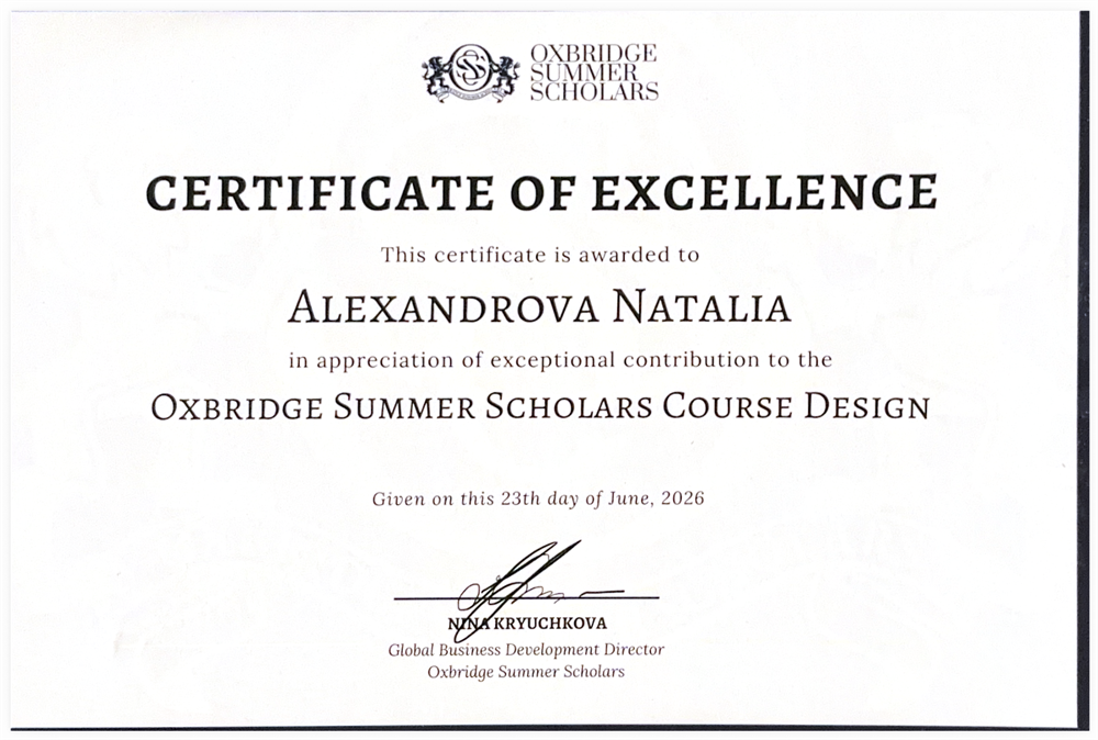 Certificate Oxbridge Summer Scholars