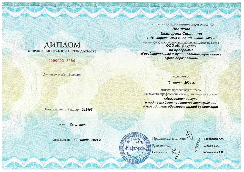 Государственное и муниципальное управление