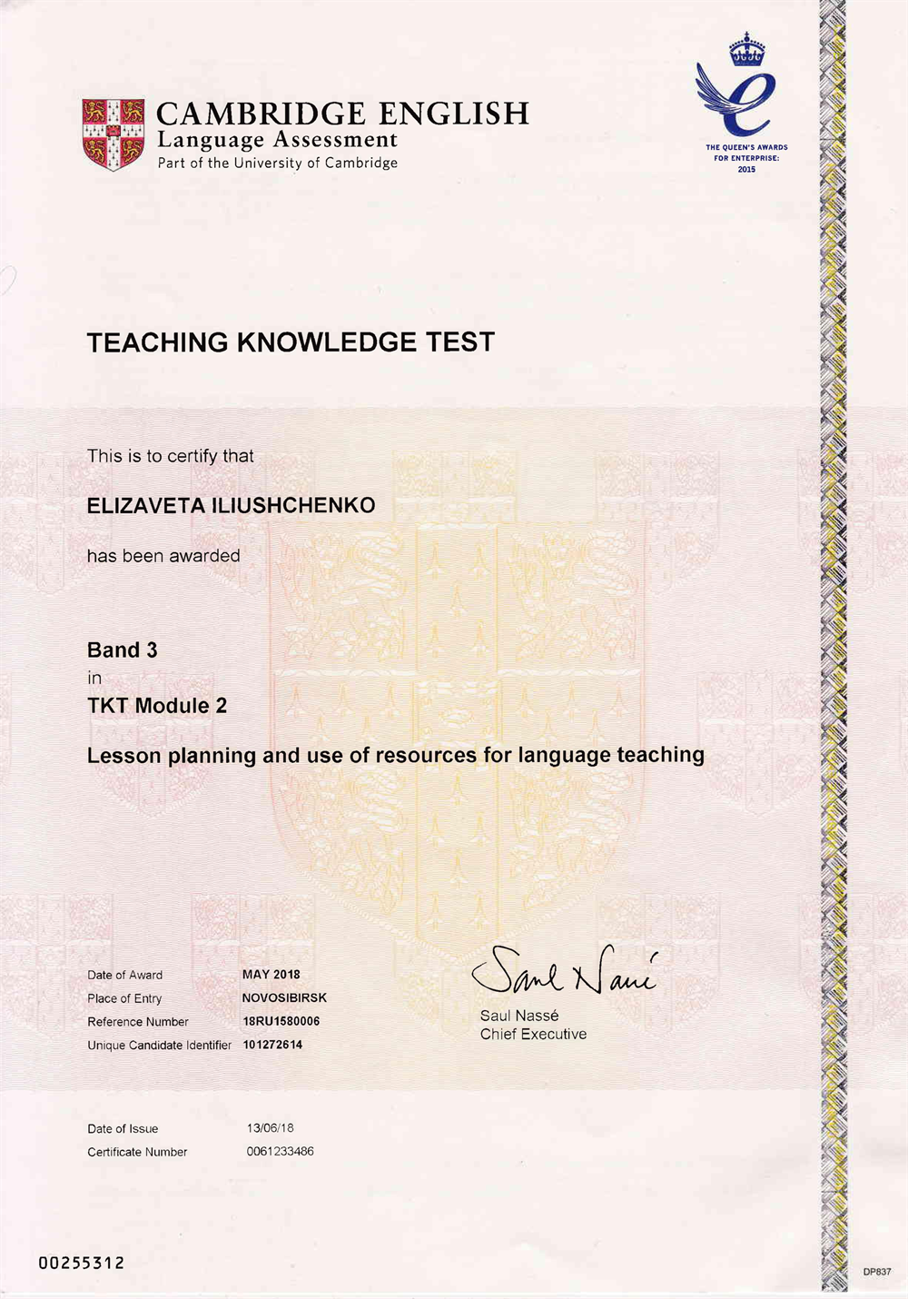 Международный сертификат Cambridge English TKT (Teaching Knowledge Test) Module 2. Подтверждает успешную сдачу экзамена по модулю «Lesson planning and use of resources for language teaching» (Планирование урока и использование ресурсов для обучения языку). Результат: Band 3. Экзамен сдан в мае 2018 года в Новосибирске (Certificate Number: 0061233486).